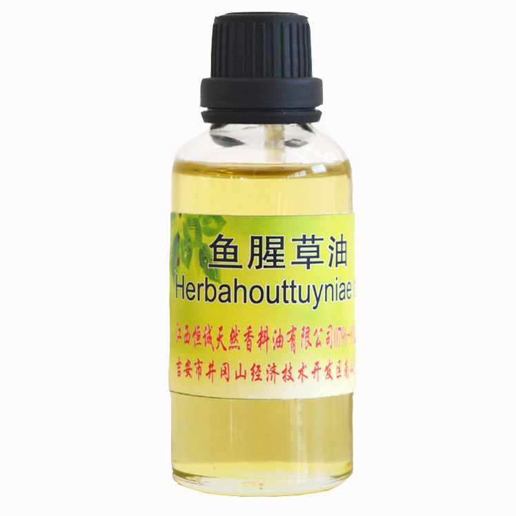 魚(yú)腥草油